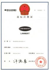 LAMBERT mark registration certificate from Weifang Lambert Power Co., Ltd