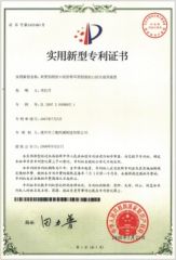 04 certificate of Nantong Tongzhou Sunway Machinery Manufacturer Co., Ltd. – certificate photo, supplier certificates section