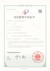 PC_Downflappingmachine certificate from Shanghai Fuda Down Fiber Filling Machine Co., Ltd.