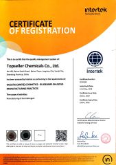ISO22716:2007 certificate of Topseller Chemicals Company Limited – certificate photo, supplier certificates section