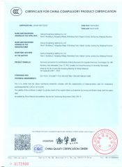CCC certificate of Jiaxing Dongsheng Lighting Co., Ltd – certificate photo, supplier certificates section