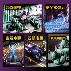 2.4G Remote Control Battle Water Bomb Tanks Chariot Stunt Drift Cars Control RC Tank Toys - Image 5