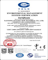 certificate certificate from Fairsky Industrial Co., Limited