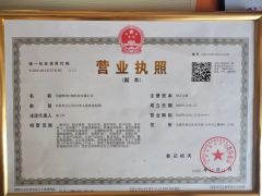 Business license certificate from Wuxi Borun Machinery Technology Co., Ltd.