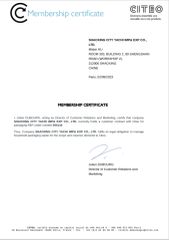 Membership certificate certificate of Shaoxing City Yachi Import&Export Co., Ltd. – certificate photo, supplier certificates section
