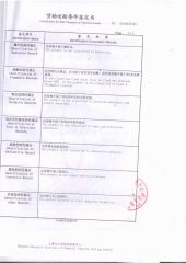 Certification for safe Transport of Chemical Goods certificate from Yangzhou Runtong International Trading Co., Ltd.