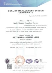 QUALITY MANAGEMENT SYSTEM CERTIFICATE certificate from Spider (Xiamen) Technology Co., Ltd.