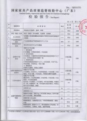 4 certificate from Foshan Galaxy School Furniture Co., Ltd.
