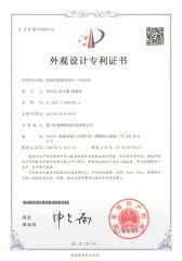 2 certificate from Xiamen Xinde Internet of Things Technology Co., Ltd