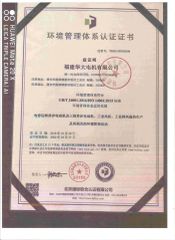 ISO 14001 certificate certificate from Fujian Mindong IMP. & EXP. Co., Ltd.