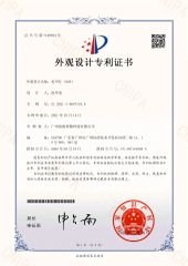 Certificate certificate from Ningbo Sundy Imp & Exp Co., Ltd.