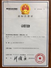 Trade Mark Registration certificate from Shenzhen Gymtion Industrial Co., Ltd
