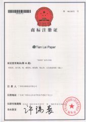 Jinfeng own brand certificate from Guangzhou Jinfeng Paper Co., Ltd.