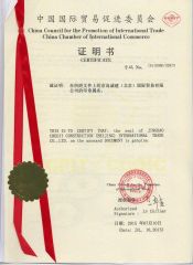 CERTIFICATE certificate from Qingdao Jingdao Credit Construction Steel Structure Co., Ltd.