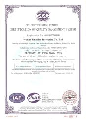 ISO9001 CERTIFICATE certificate from Wuhan Sinicline Industry Co., Ltd.