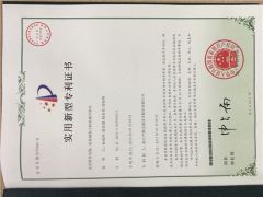 utility model patent certificate certificate from Yanpai Filtration Technology Co., Ltd.