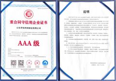 Respect the contract and keep promises enterprise certificate certificate from Alva (Linyi) Electromechanical Technology Co., Ltd