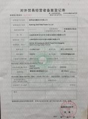 Registration form for foreign trade operators certificate from Kunming Gold Petal Co., Ltd.