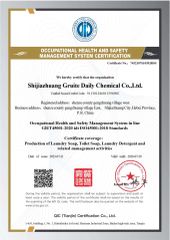 ISO45001:2018 certificate from Shijiazhuang Gruite Daily Chemical Co., Ltd.