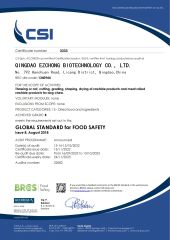 Certificate-4 certificate from Qingdao Ezchong Biotechnology Co., Ltd.