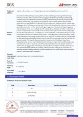 SGS certificate from Changxing Sanxing Textile Co., Ltd.