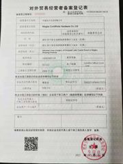 License Photo certificate of Ningbo Conwhole Hardware Co., Ltd. – certificate photo, supplier certificates section