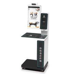 Self-Checkout & Return Machine Technique RFID Brand Name MIJIN System Memory 4g Cpu Specification ≥i5 Operating System Windows - Image 1