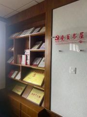 Honour certificate from Wenzhou TRADE-STAR Co., Ltd.