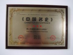 China Top Enterprises certificate from Foshan Yichuang Furniture Co., Ltd.