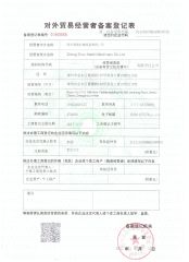 Import and export certificate certificate from Zhengzhou Atechi Machinery Co., Ltd.