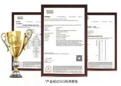 SGS certificate from Shanghai Baihuier New Material Technology Co., Ltd.