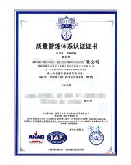 ISO 9001 Certificate certificate from Hebei Peiling Tech. Co., Ltd.