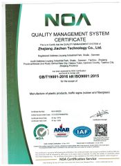 ISO certificate from Zhejiang Jiachen Technology Co., Ltd.