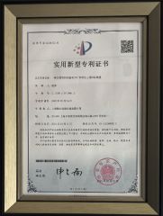 Patent certificate of Anchor Automation Equipment (Shanghai) Co., Ltd – certificate photo, supplier certificates section