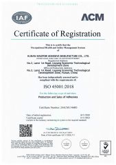 ISO certificate from Hunan Magpow Adhesive Group Co., Ltd.