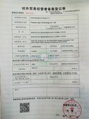 License Photo certificate from Fortune Laser Technology Co., Ltd.