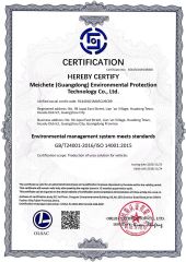 Environmental management system meets standards certificate from Mei Che Te (Guangdong) Environmental Protection Technology Co., Ltd