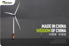 China Solar Energy Systems in Solar Energy Systems - Image 3