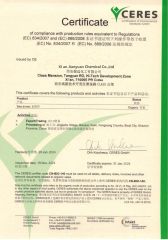 Organic Certificate certificate of Xi an Jianyuan Chemical Co., Ltd. – certificate photo, supplier certificates section