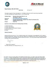 Certificate certificate from AMTRAC(china) Equipment & Parts Co., Ltd.