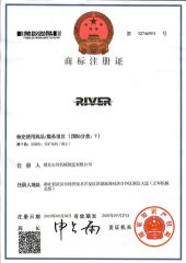 RIVER certificate from Jiangsu River Heavy Industry Co., Ltd