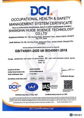 ISO45001:2018 certificate of Shanghai Huide Science & Technology Co., Ltd. – certificate photo, supplier certificates section