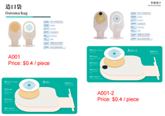 ostoma bag Intended Use Ostomy Bags, Surgical Instruments, Hydrocolloid Acne Patches, Phototherapy Eye Masks Product Types Ostomy Bags, Surgical Instruments, Hydrocolloid Acne Patches, Phototherapy Eye - Image 1