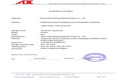 COA certificate of Rock Well Building Material Hubei Co., Ltd. – certificate photo, supplier certificates section
