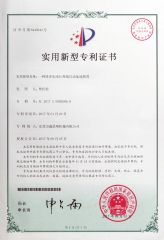 Utility Model Patent Certificate certificate from DONGGUAN XCS MACHINERY CO., LTD.