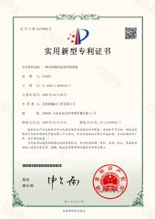 a ball mill for processing tungsten-containing waste certificate from Qingdao Hesiway Industrial Co., Ltd.