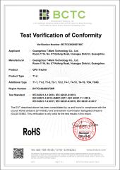 RoHS certificate certificate of Guangzhou T-Mark Technology Co., Ltd – certificate photo, supplier certificates section