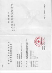3311961AML certificate from EBPu Electromechanical Equipment (Zhejiang) Co., Ltd.