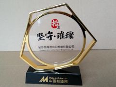 10 Year Golden Medal certificate of Changsha Miracleland Import & Export Co., Ltd. – certificate photo, supplier certificates section