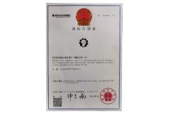 EcoSport Trademark certificate from Fujian Sport Trade Co., Ltd.